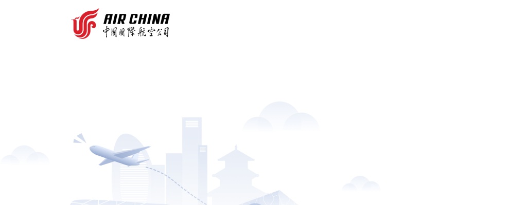 2026国航股份广东分公司高校毕业生校园招聘4人公告 图片