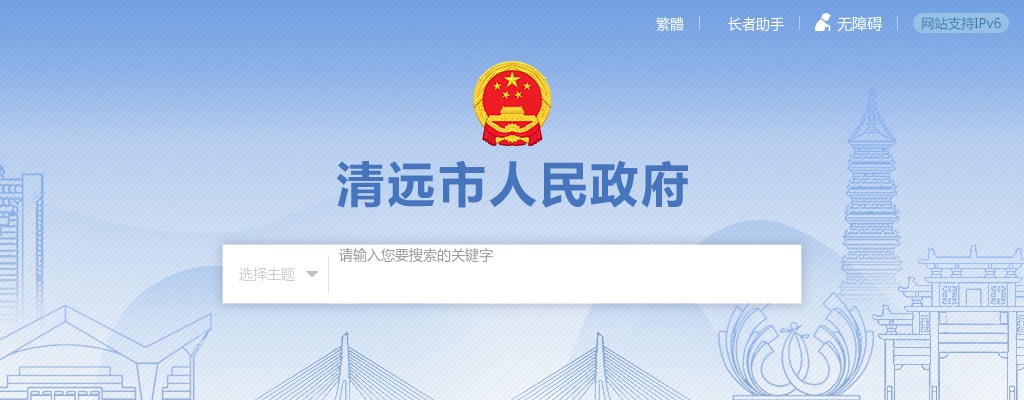 2025广东佛山南海区疾病预防控制中心招聘公益一类事业编制工作人员2人公告 图片