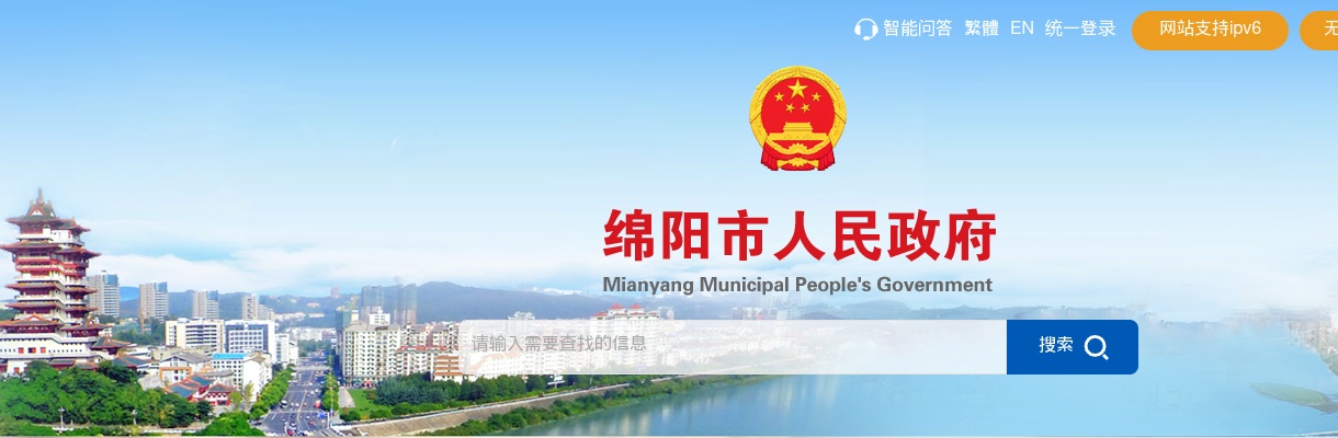 2024广东深圳市九洲智和科技有限公司招聘海外业务助理等岗位1人公告 图片