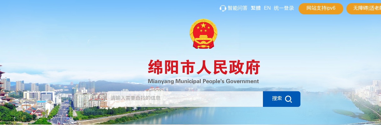 2024广东深圳市九洲电器有限公司招聘嵌入式应用软件工程师（数通方向）1人公告 图片