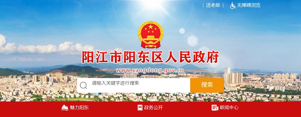 2025广东省农业科学院蚕业与农产品加工研究所招聘科研辅助人员2人公告 图片