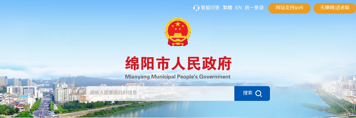 2025广东中山长虹电器有限公司招聘认证工程师等岗位6人公告 图片