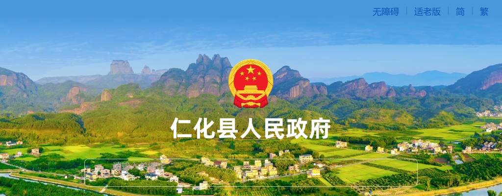 2024广东韶关市仁化县丹霞街道招聘社区工作者6人公告 图片