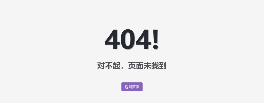 2025广东汕尾市水务集团有限公司招聘人员8人公告 图片