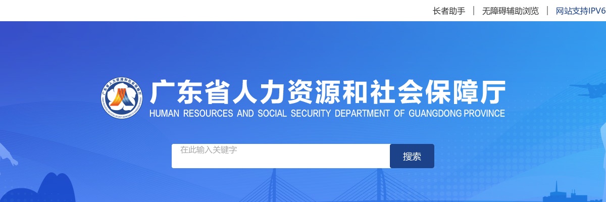 2025广东南方医科大学珠江医院招聘专业技术人员8人公告（第一批） 图片